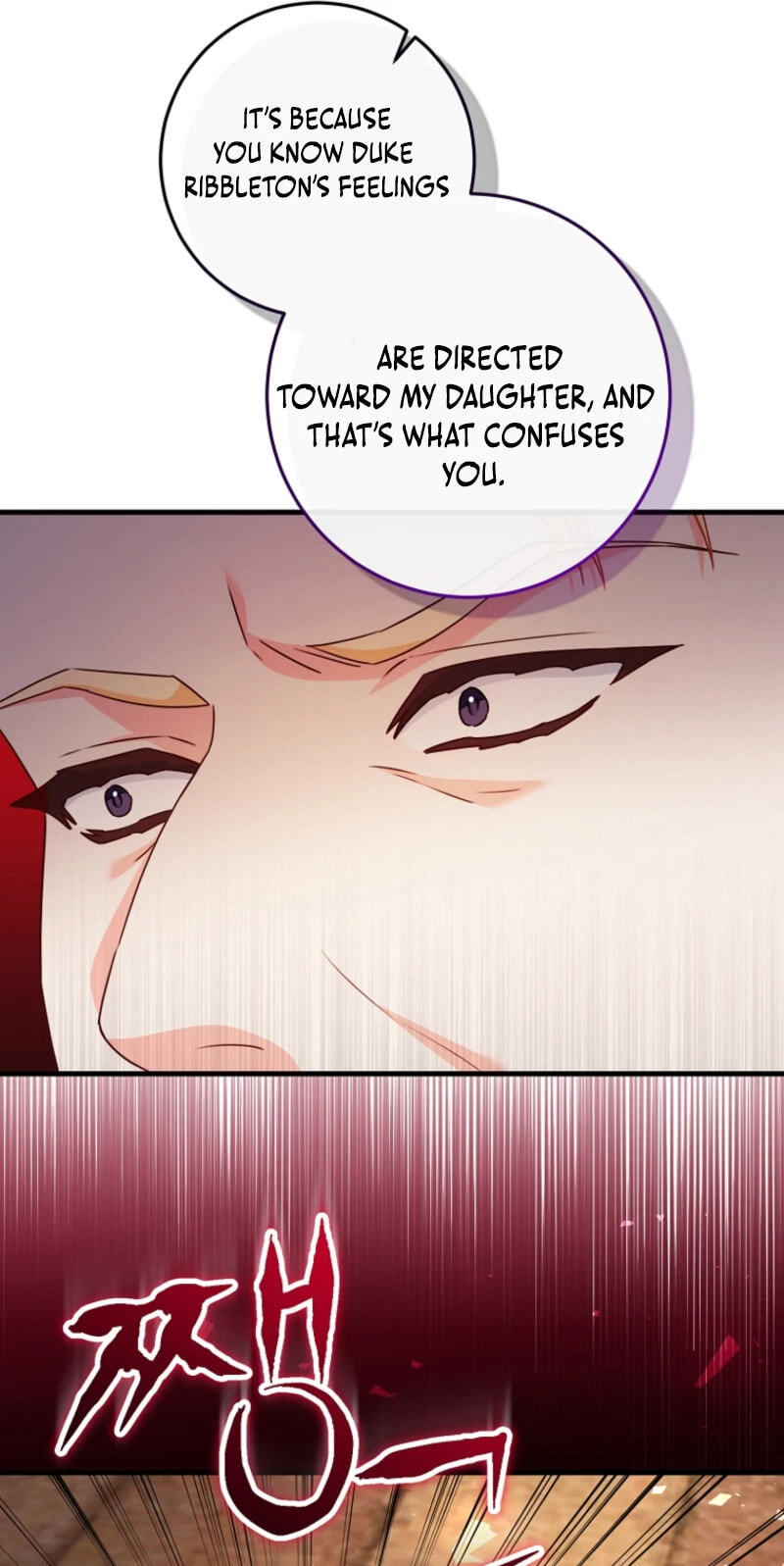 No Mercy (Jambi) Chapter 51 page 64 - 