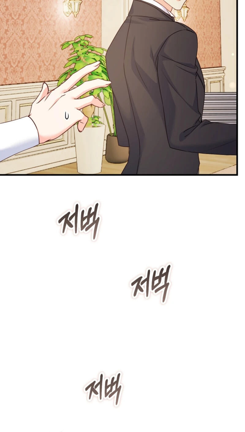 No Mercy (Jambi) Chapter 52 page 35 - 