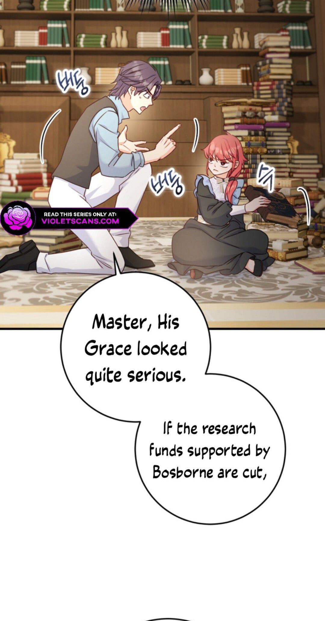 No Mercy (Jambi) Chapter 53 page 2 - 