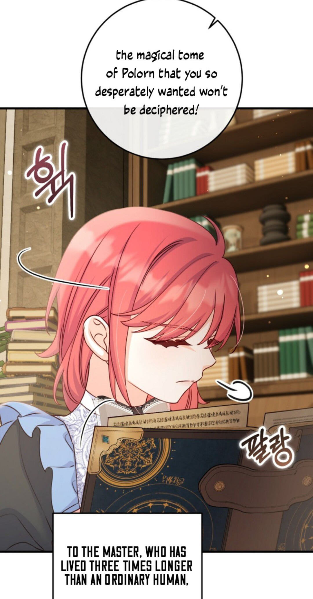No Mercy (Jambi) Chapter 53 page 3 - 