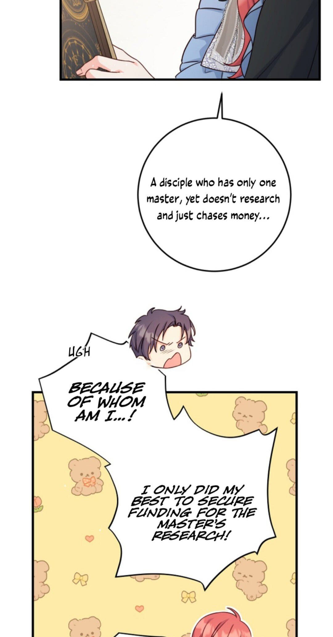 No Mercy (Jambi) Chapter 53 page 6 - 