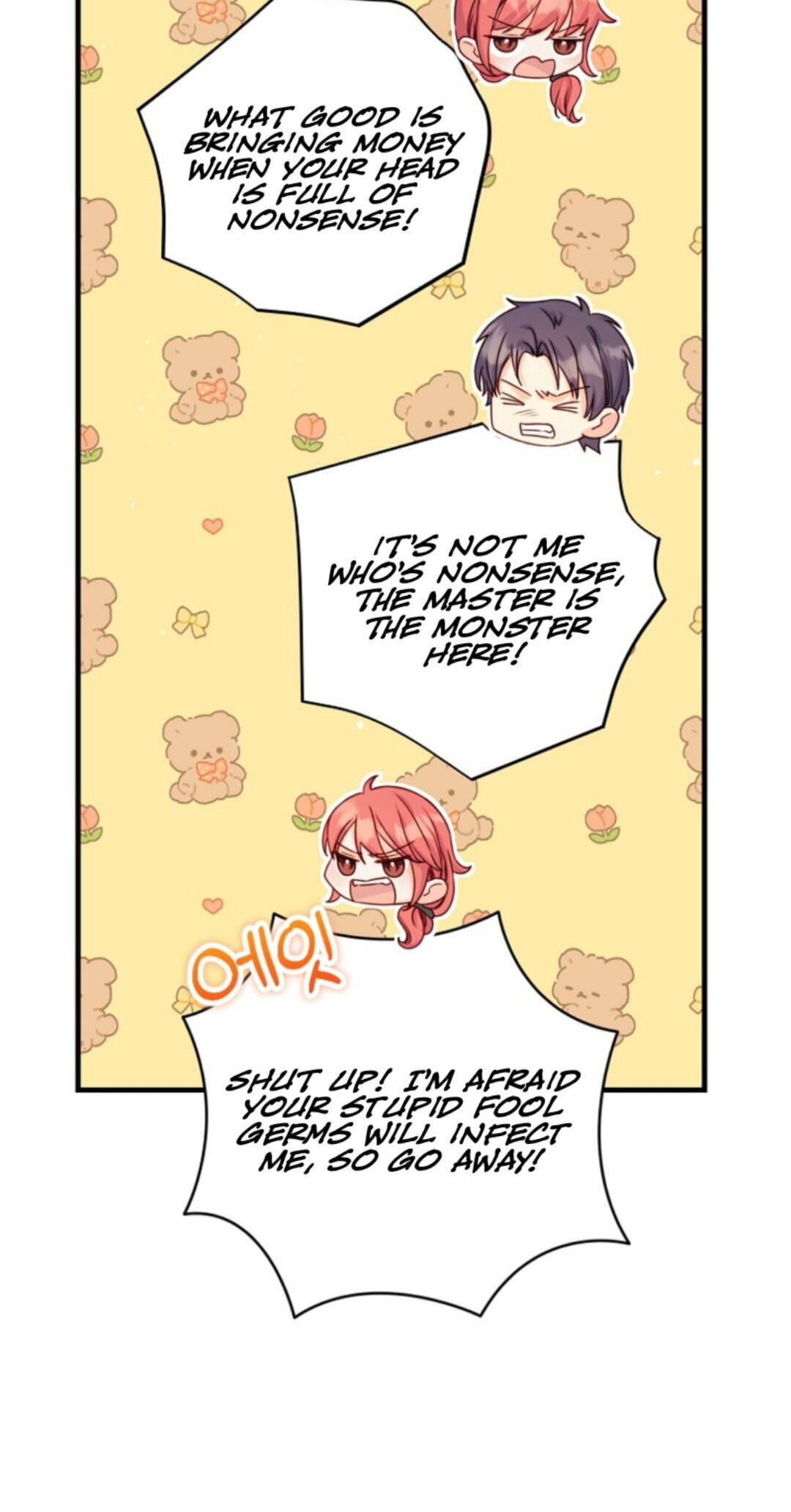 No Mercy (Jambi) Chapter 53 page 7 - 