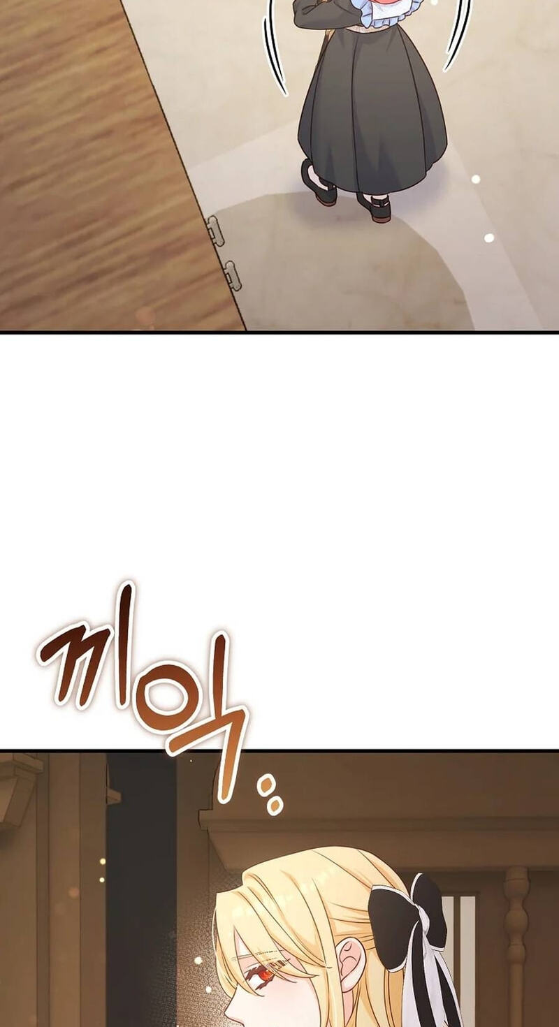 No Mercy (Jambi) Chapter 54 page 62 - 