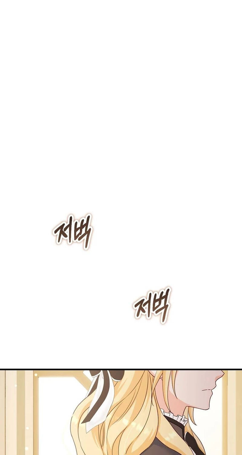 No Mercy (Jambi) Chapter 54 page 68 - 