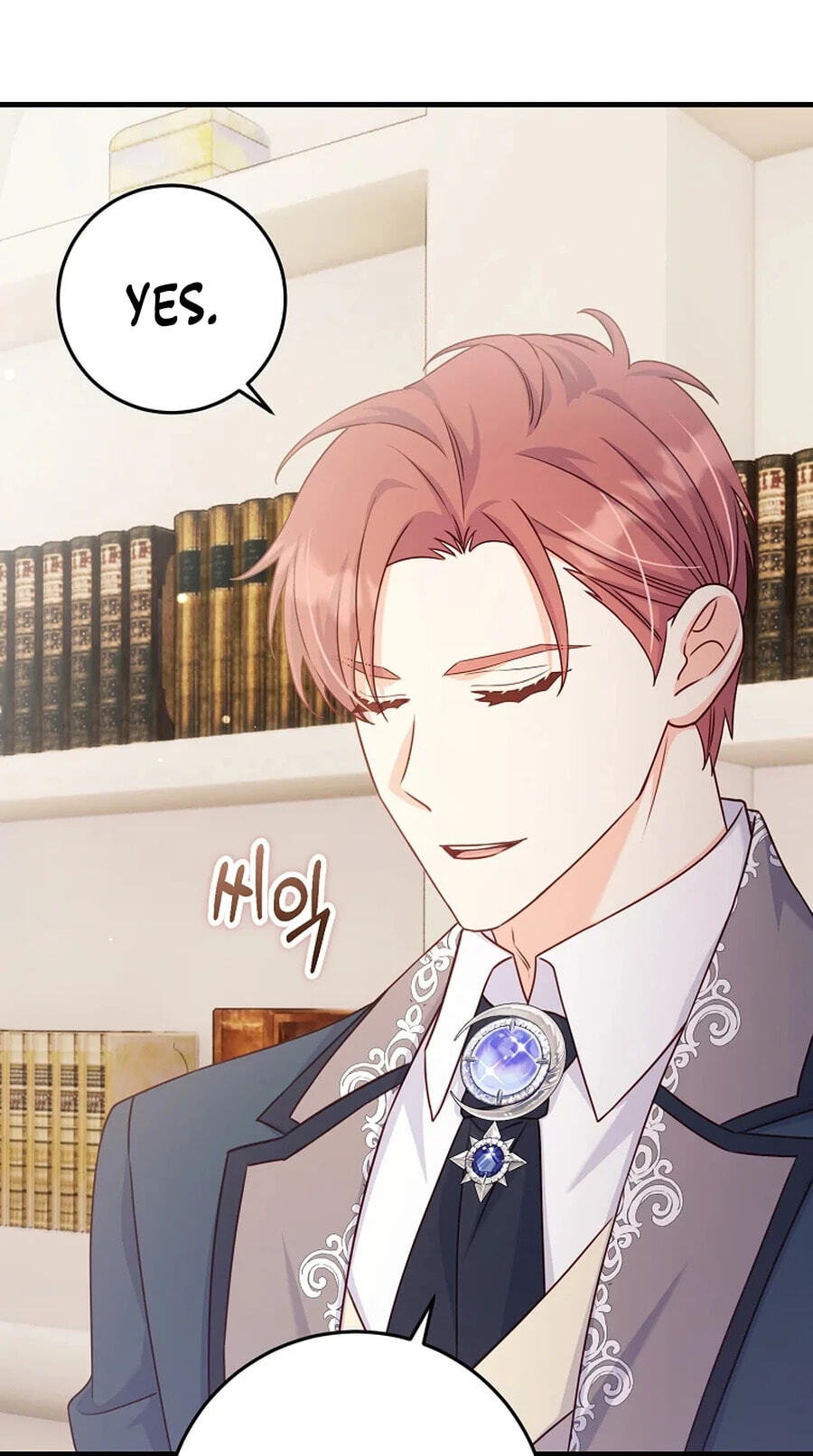 No Mercy (Jambi) Chapter 55 page 27 - 