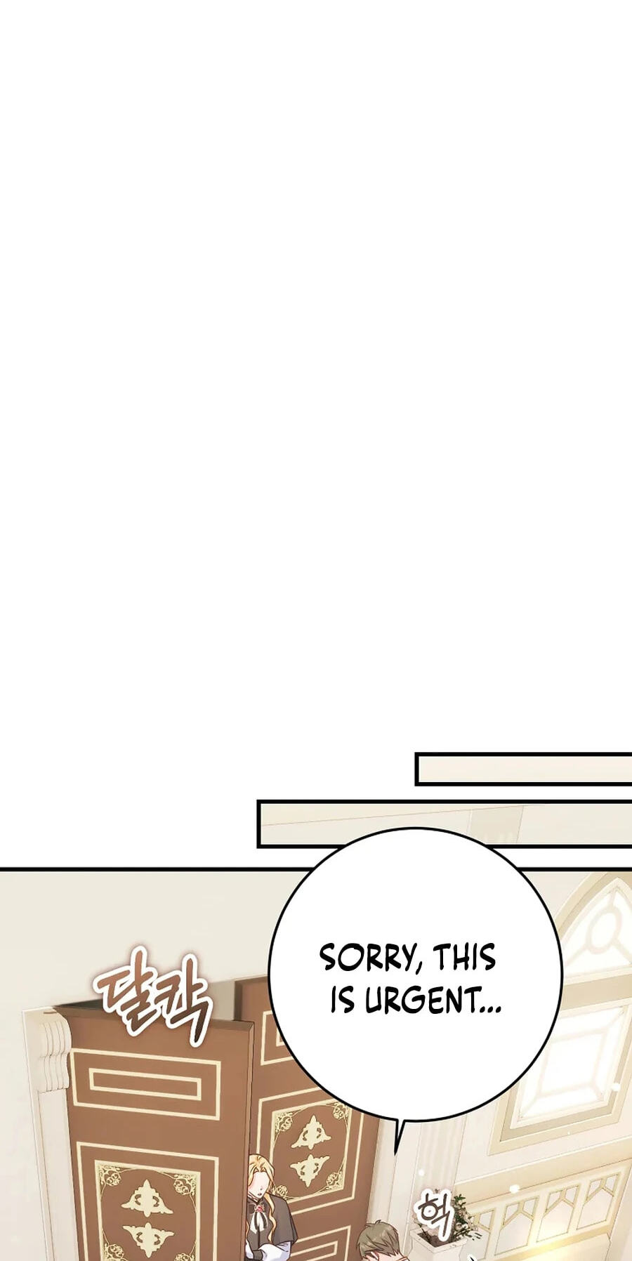 No Mercy (Jambi) Chapter 55 page 33 - 