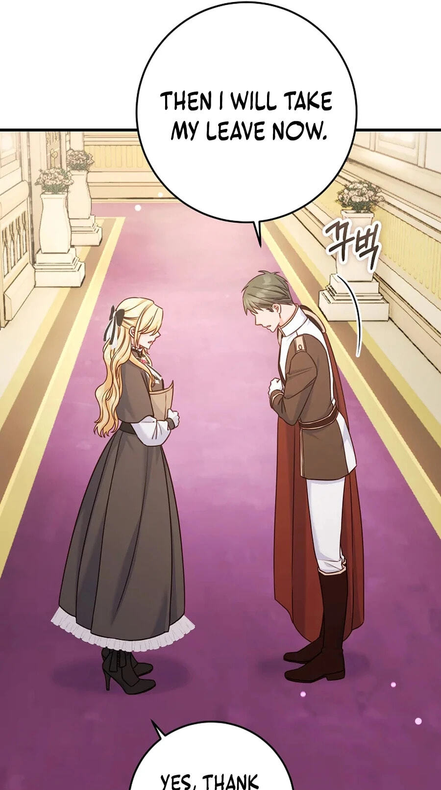 No Mercy (Jambi) Chapter 55 page 37 - 