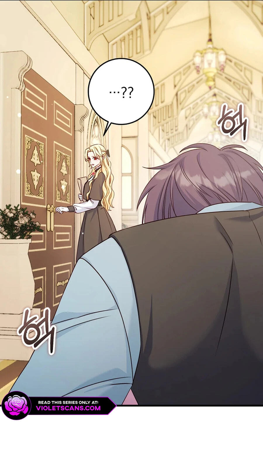 No Mercy (Jambi) Chapter 55 page 42 - 