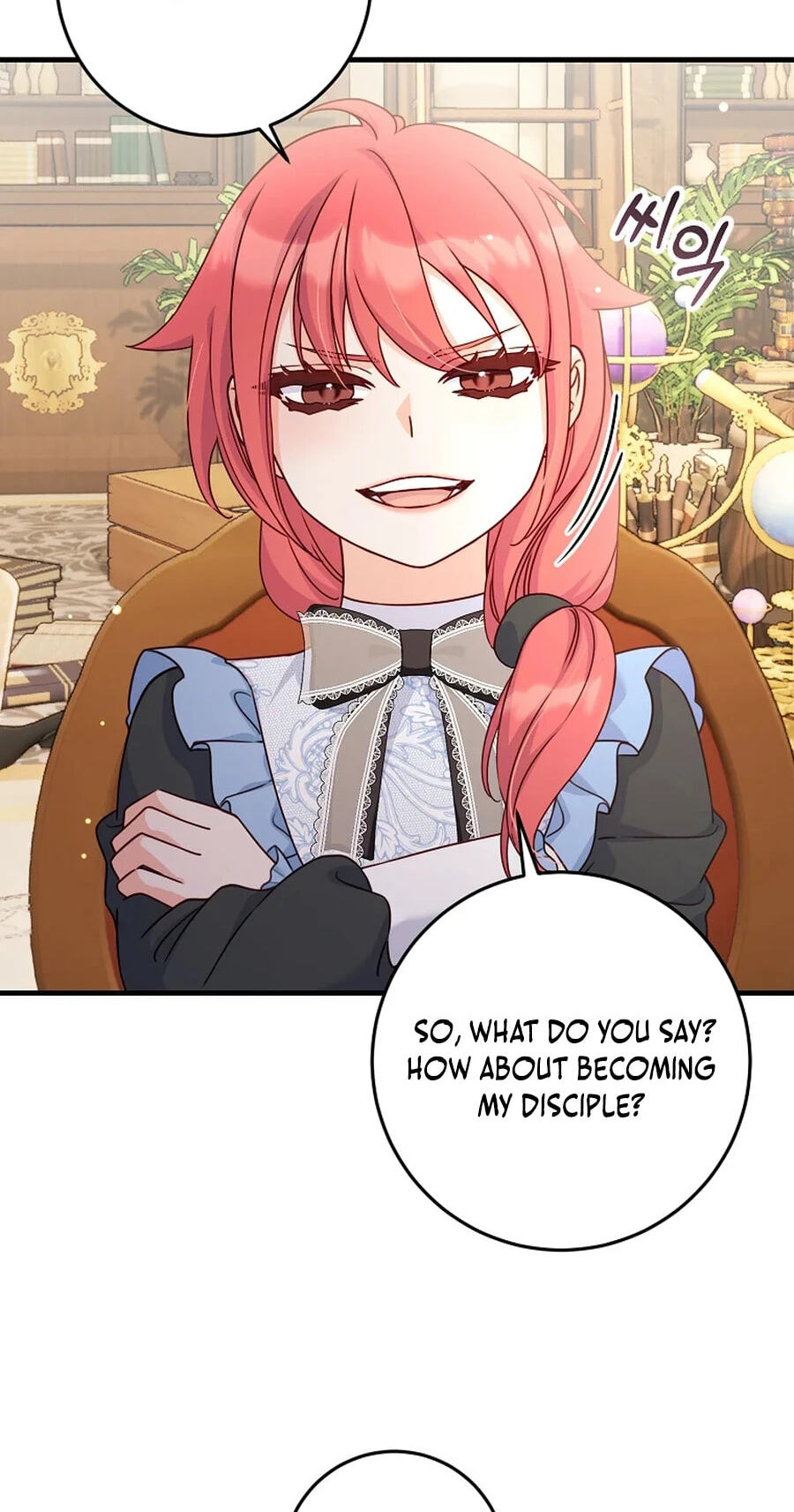 No Mercy (Jambi) Chapter 55 page 55 - 