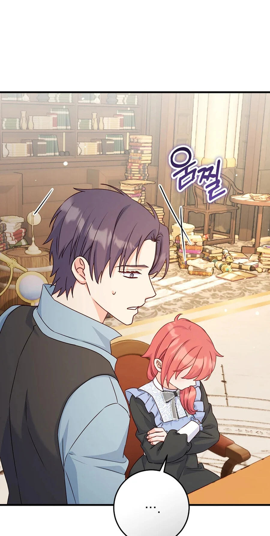 No Mercy (Jambi) Chapter 55 page 63 - 