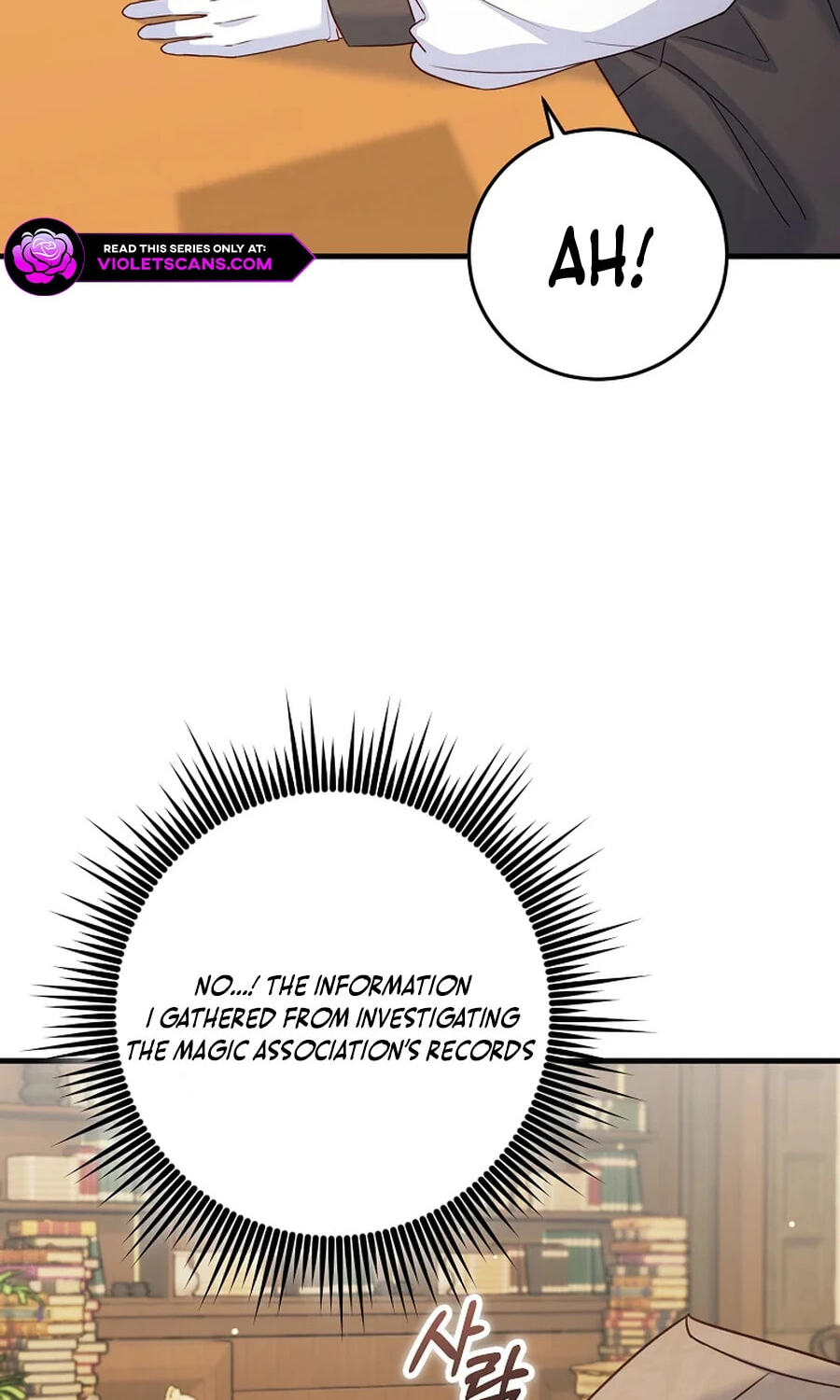 No Mercy (Jambi) Chapter 55 page 77 - 