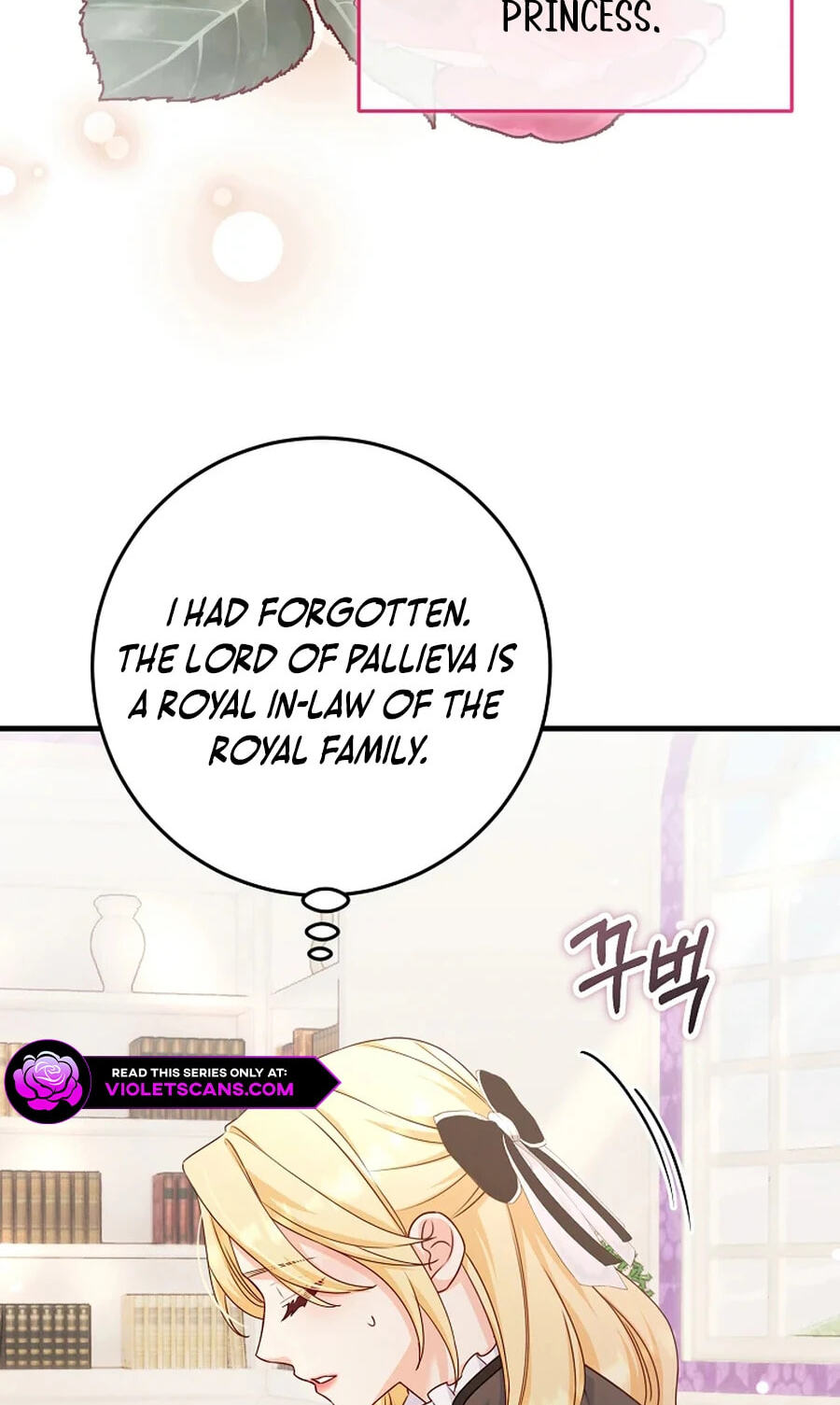No Mercy (Jambi) Chapter 55 page 9 - 