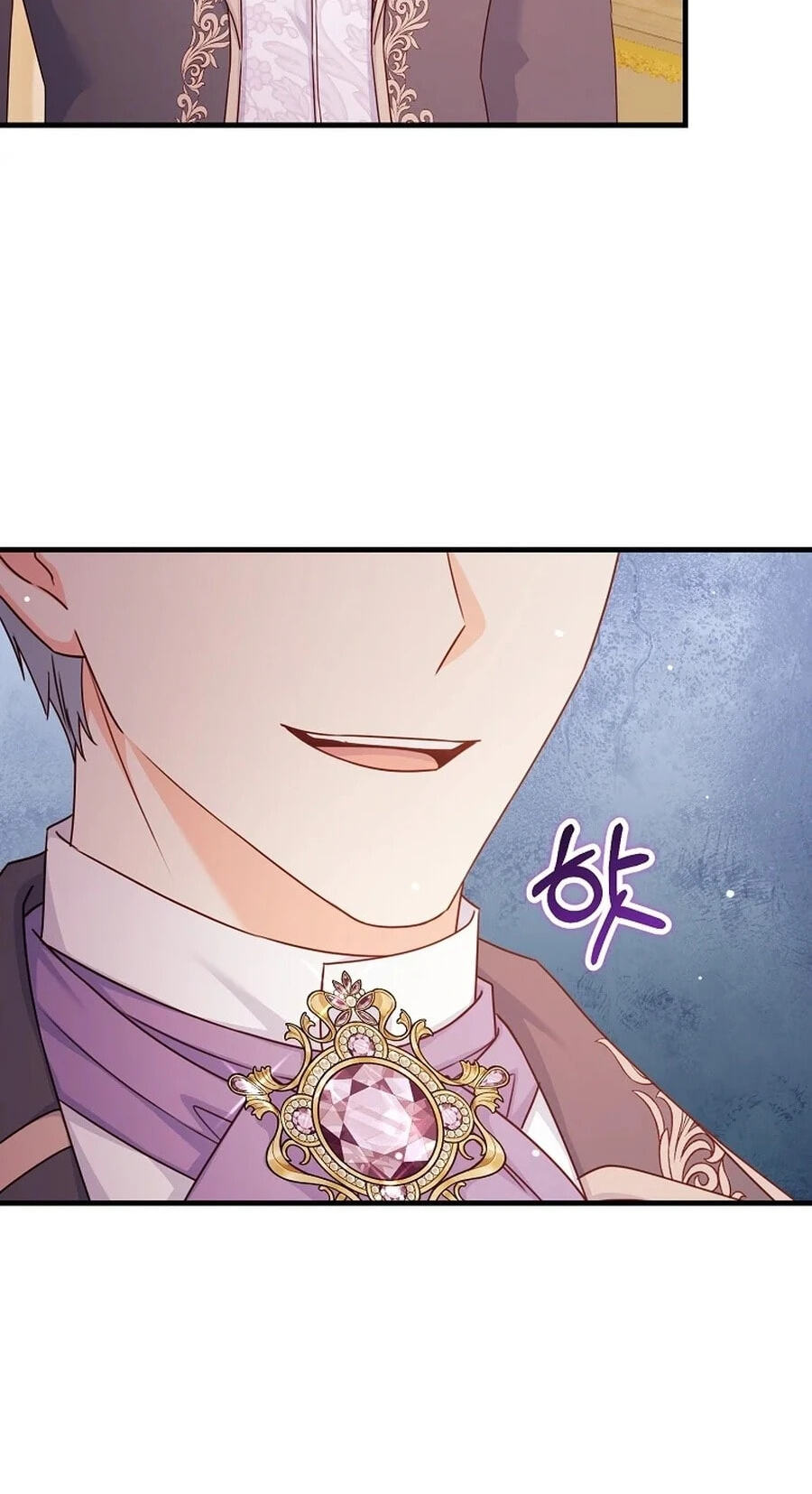 No Mercy (Jambi) Chapter 56 page 25 - 