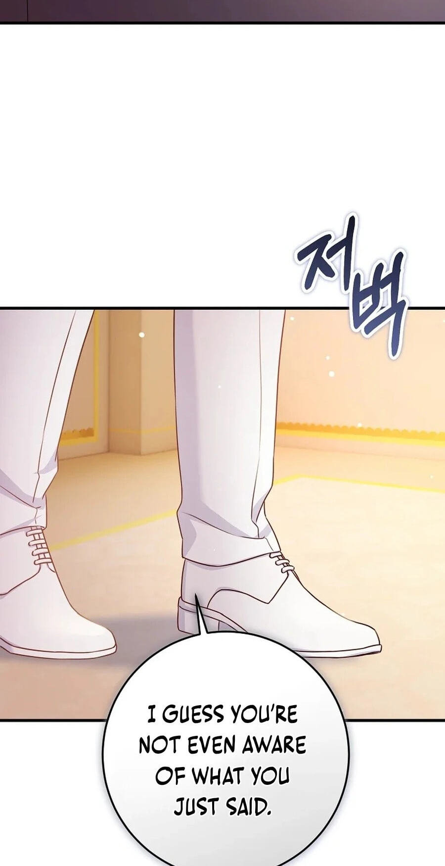 No Mercy (Jambi) Chapter 56 page 27 - 