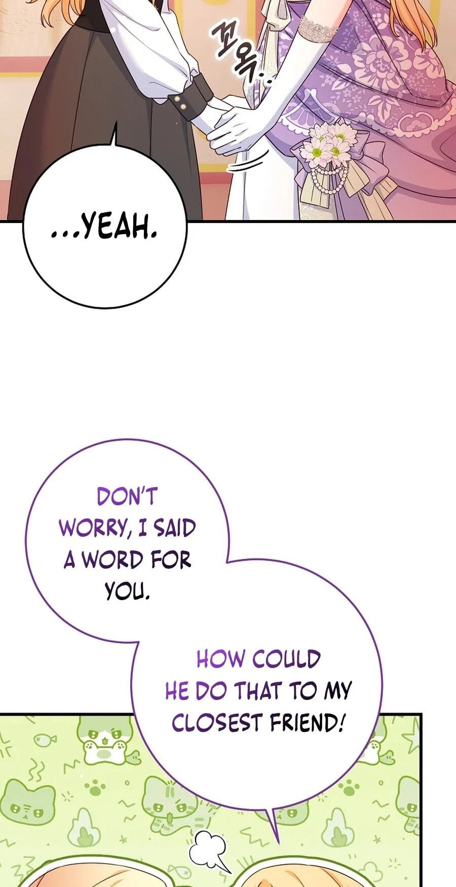 No Mercy (Jambi) Chapter 56 page 53 - 