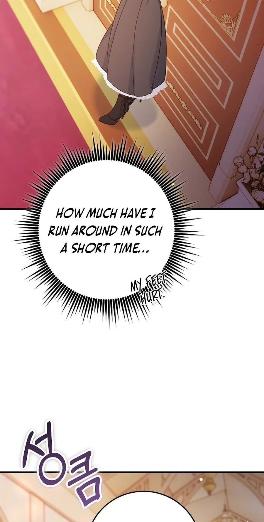 No Mercy (Jambi) Chapter 56 page 67 - 