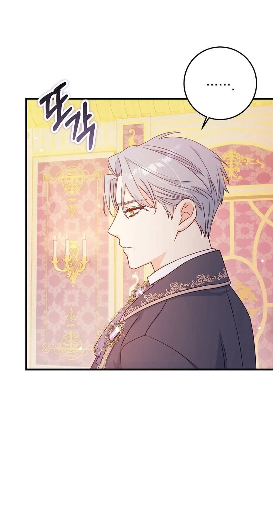 No Mercy (Jambi) Chapter 56 page 10 - 