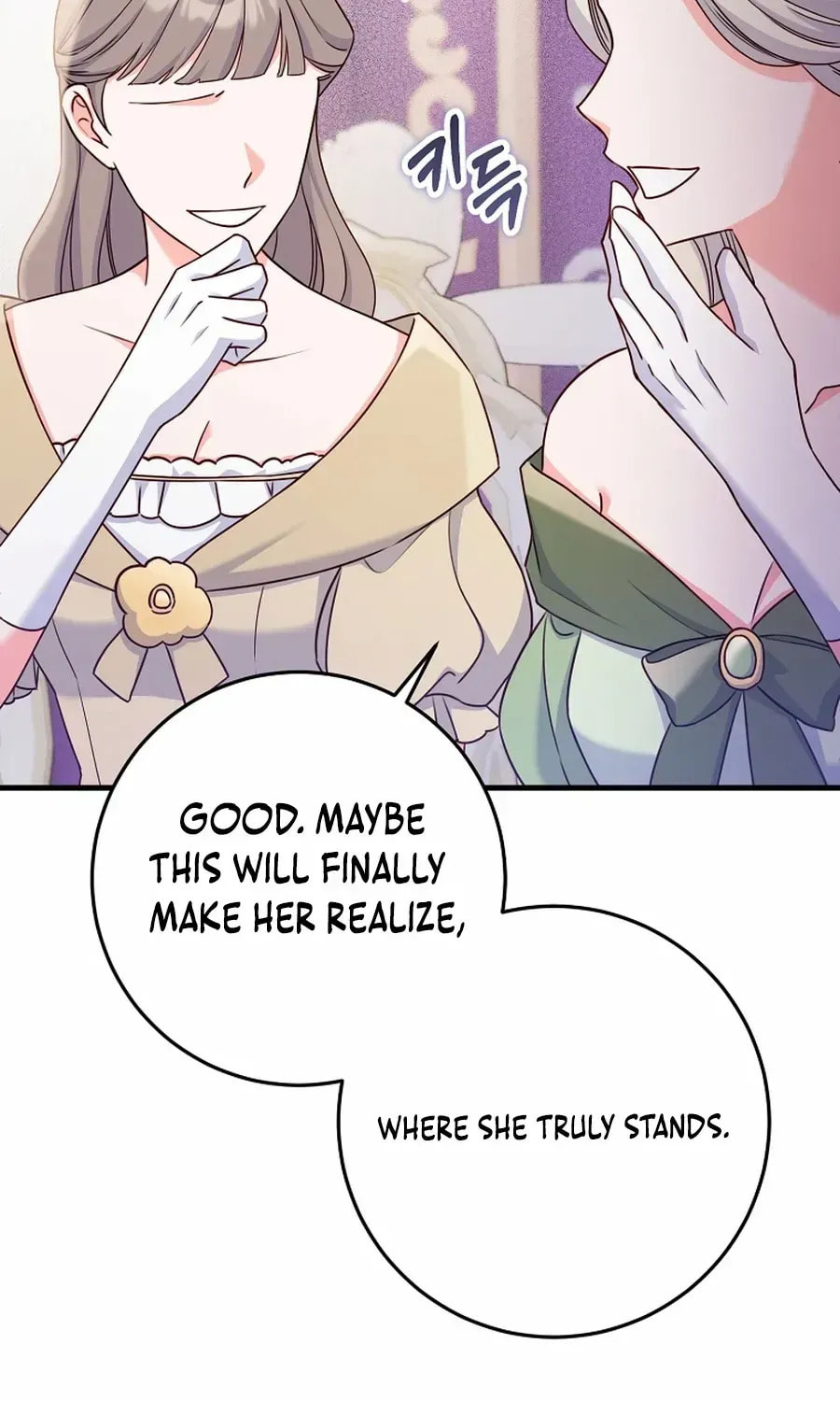 No Mercy (Jambi) Chapter 57 page 37 - 