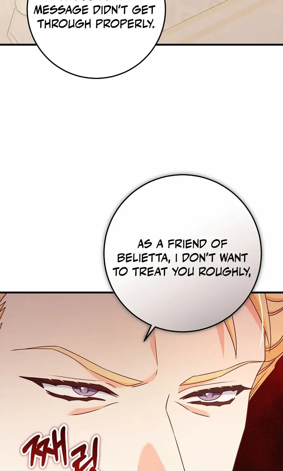 No Mercy (Jambi) Chapter 57 page 7 - 