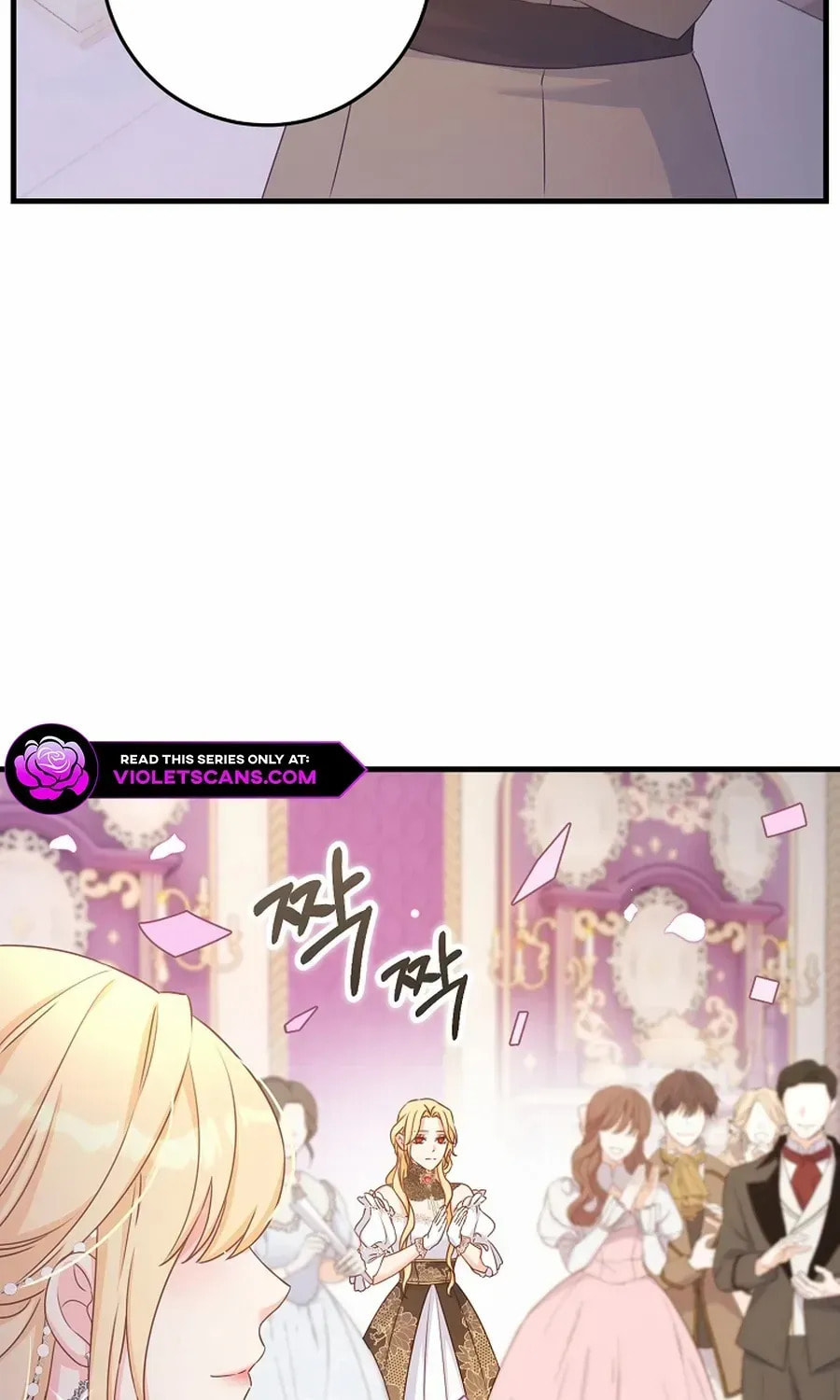 No Mercy (Jambi) Chapter 57 page 63 - 