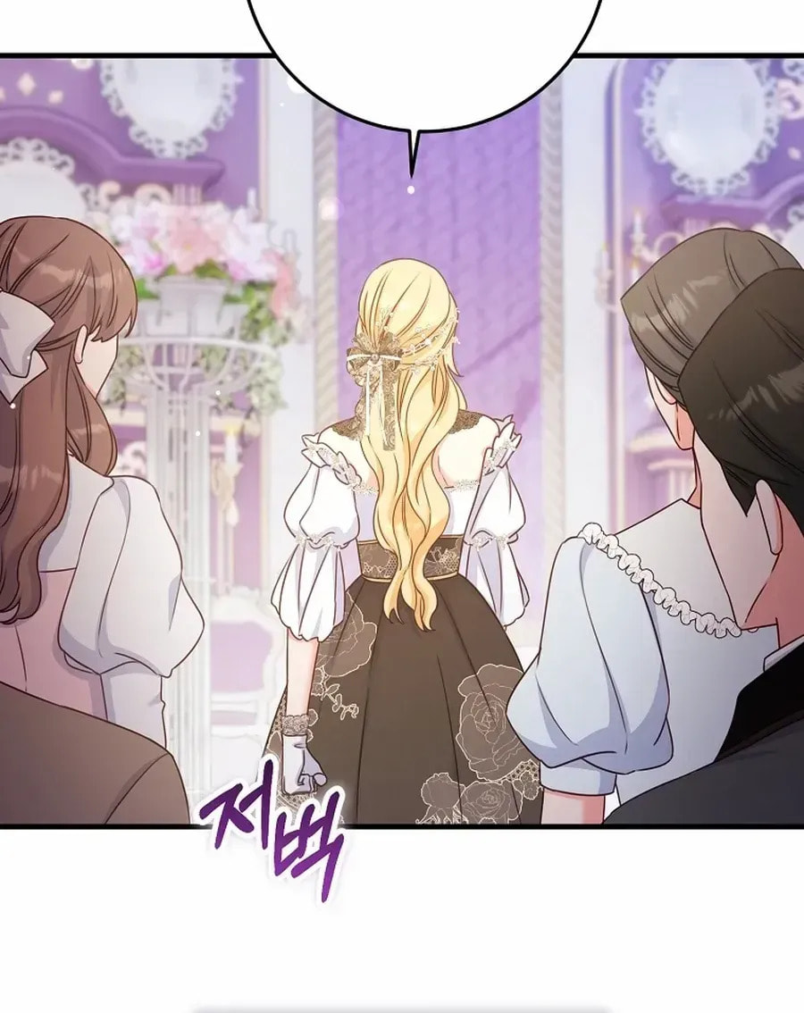 No Mercy (Jambi) Chapter 57 page 87 - 
