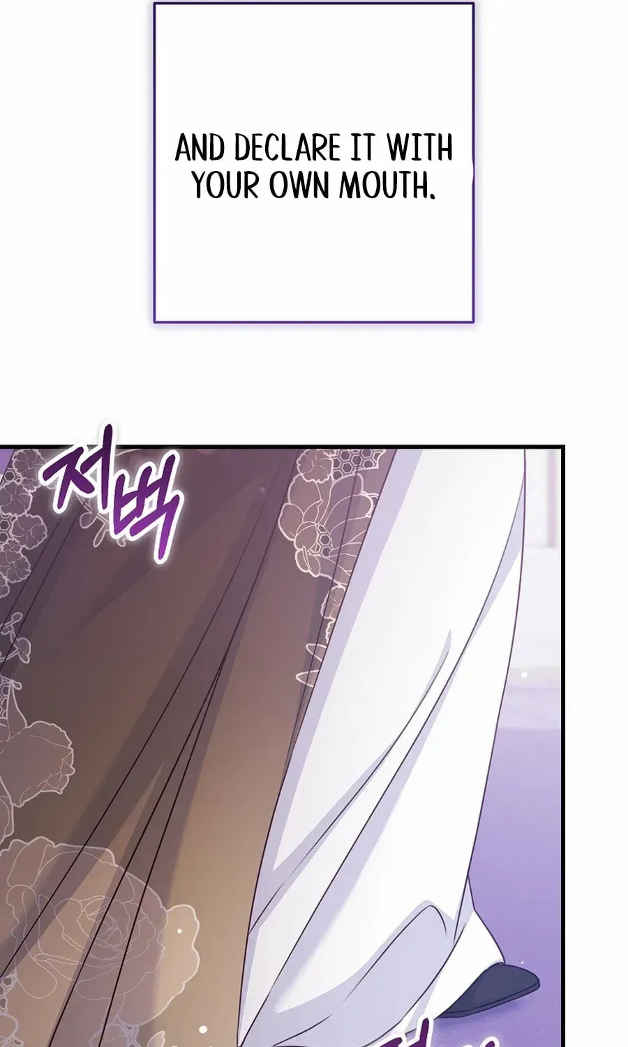 No Mercy (Jambi) Chapter 57 page 88 - 