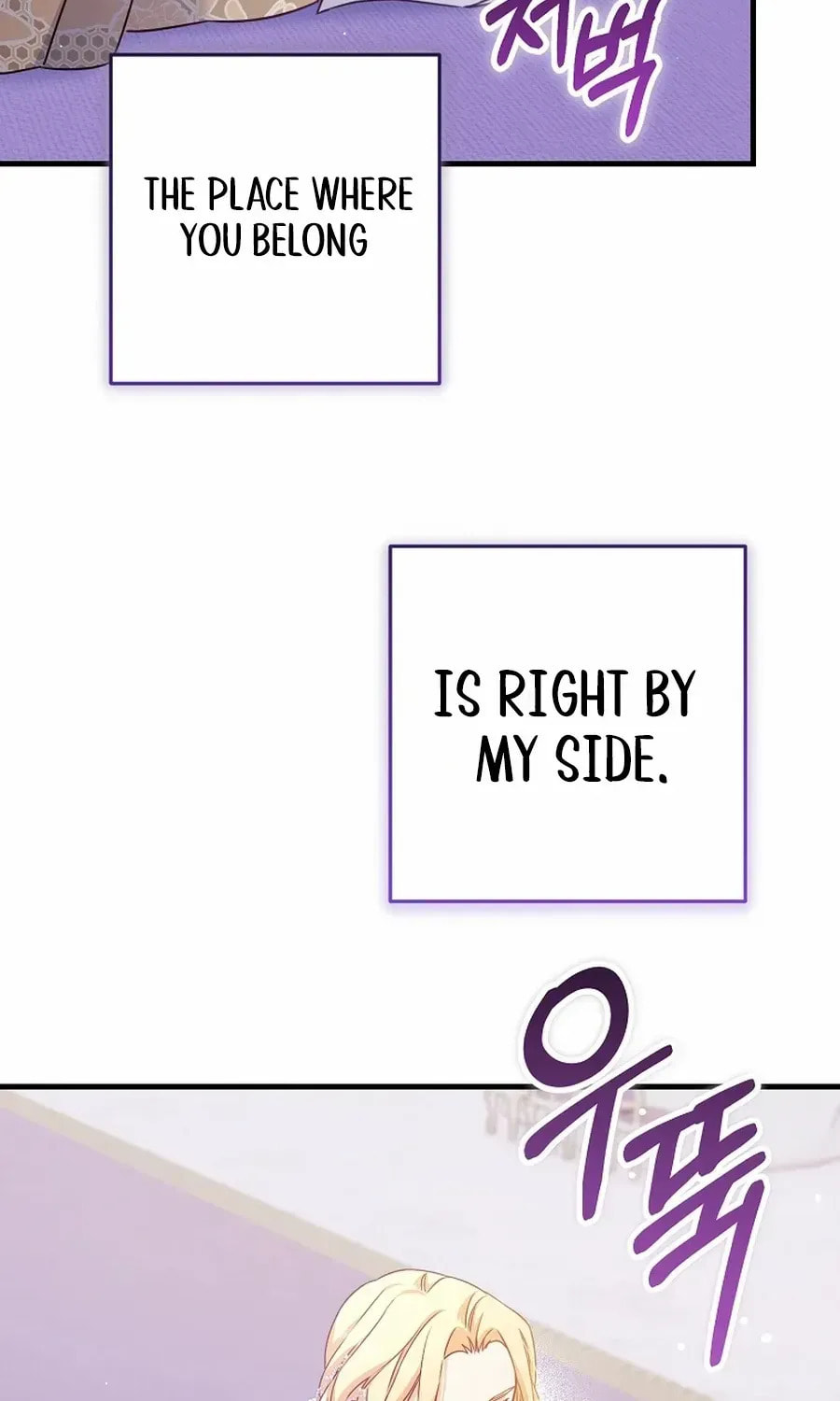 No Mercy (Jambi) Chapter 57 page 89 - 