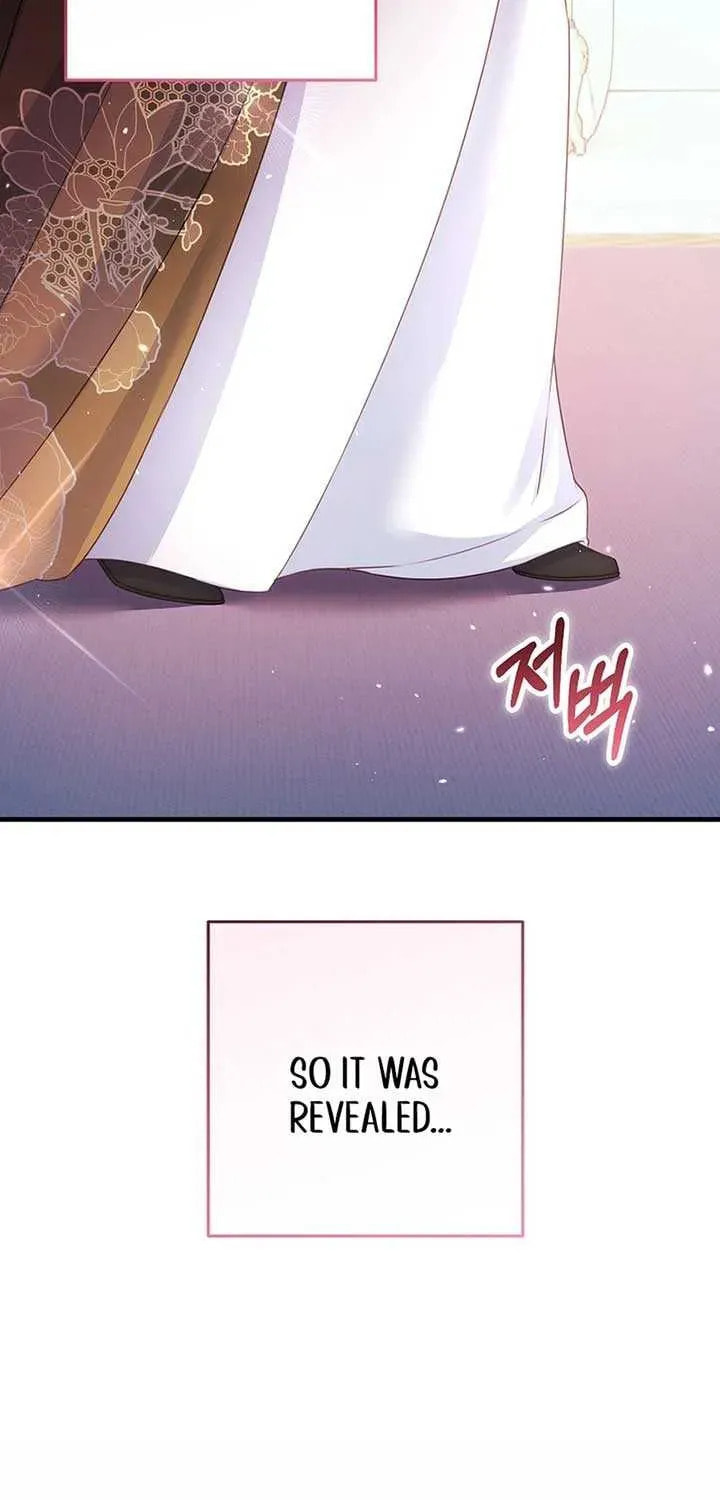 No Mercy (Jambi) Chapter 58 page 32 - 