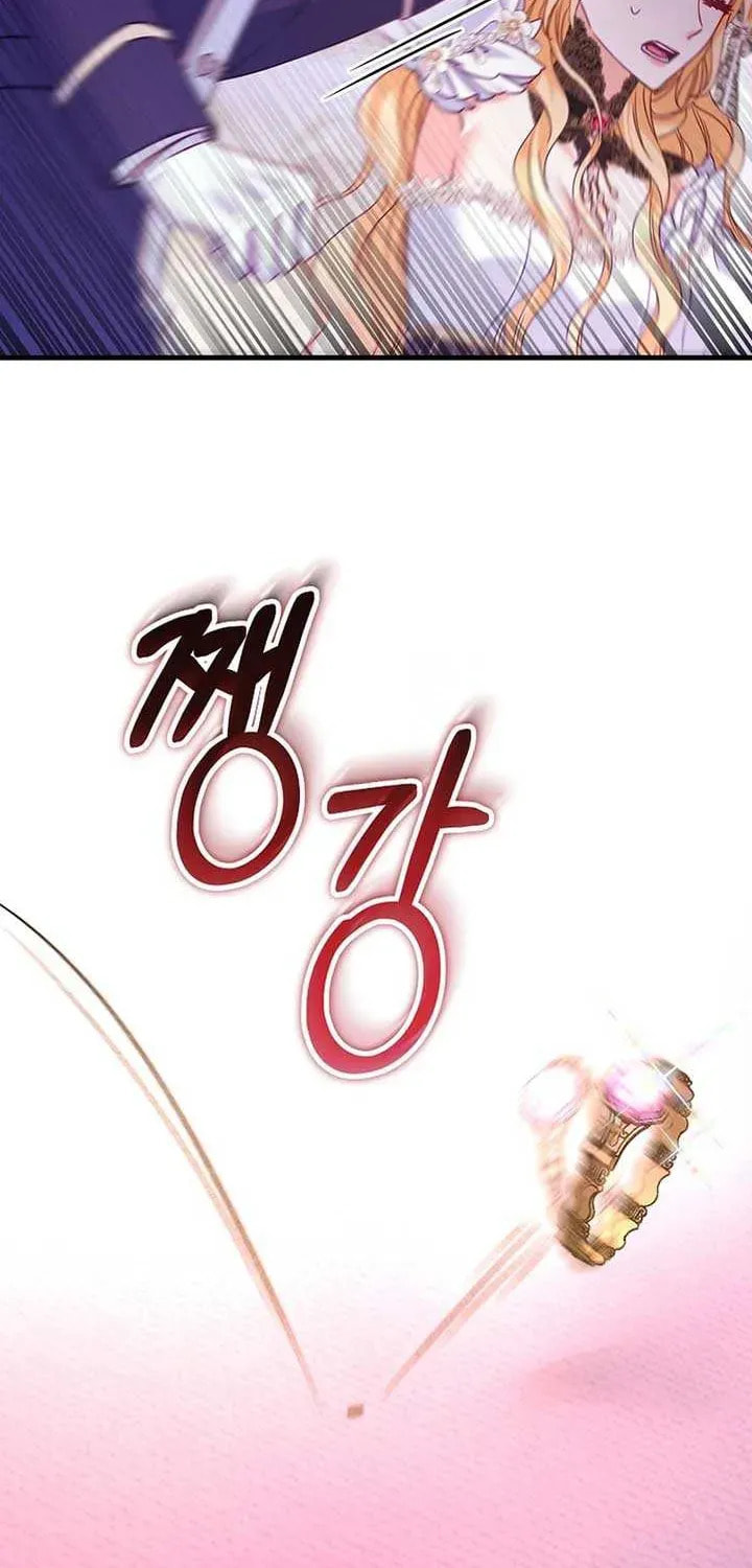 No Mercy (Jambi) Chapter 58 page 41 - 
