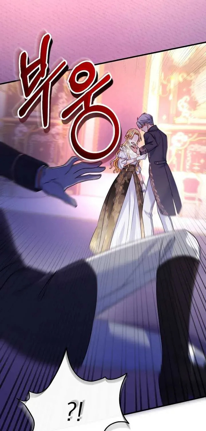 No Mercy (Jambi) Chapter 58 page 42 - 