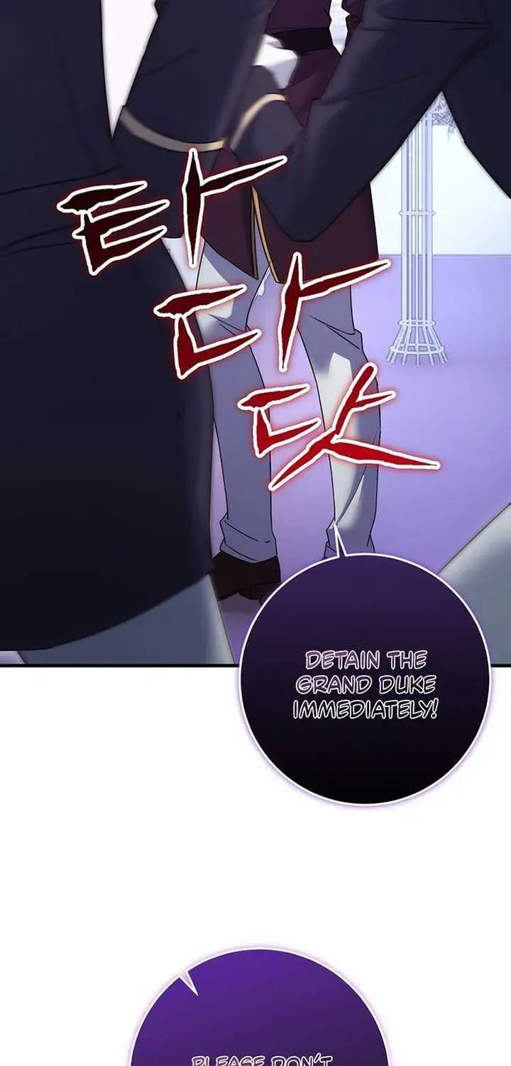 No Mercy (Jambi) Chapter 58 page 59 - 