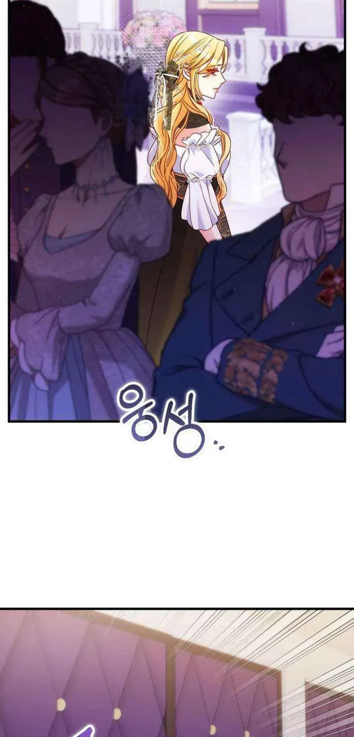 No Mercy (Jambi) Chapter 59 page 26 - 