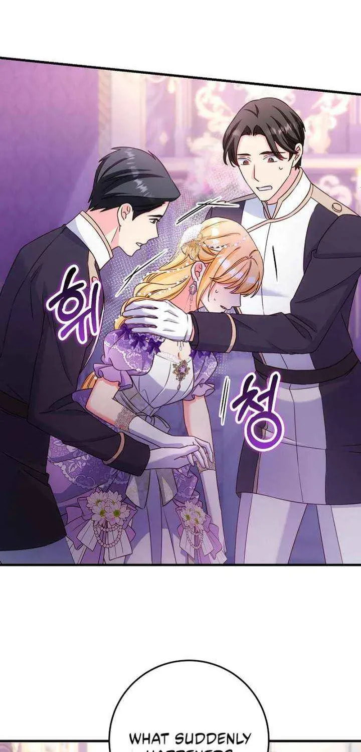 No Mercy (Jambi) Chapter 59 page 62 - 