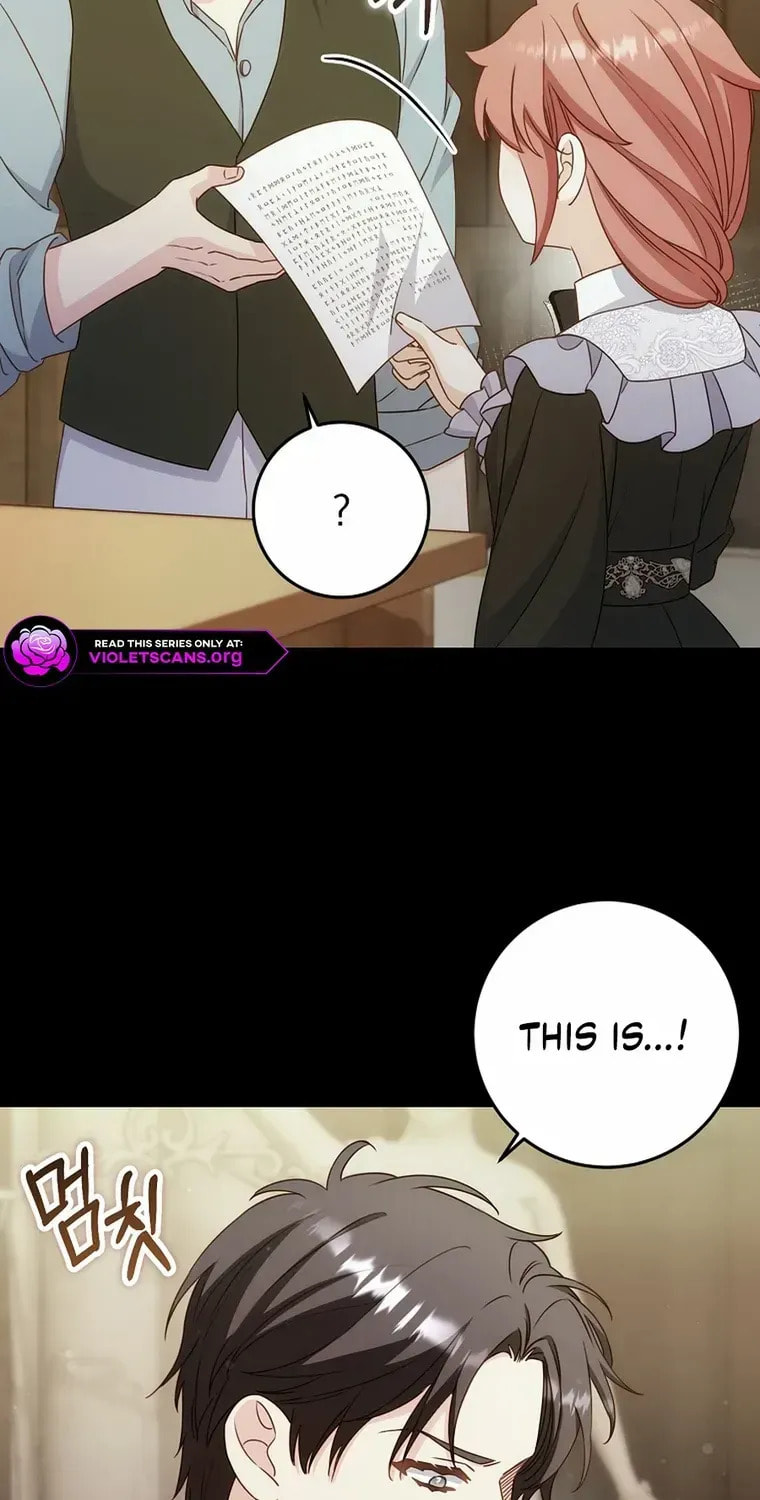 No Mercy (Jambi) Chapter 60 page 32 - 