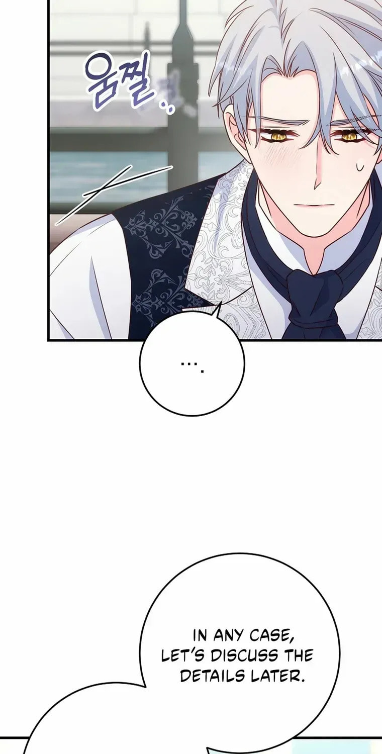 No Mercy (Jambi) Chapter 60 page 64 - 