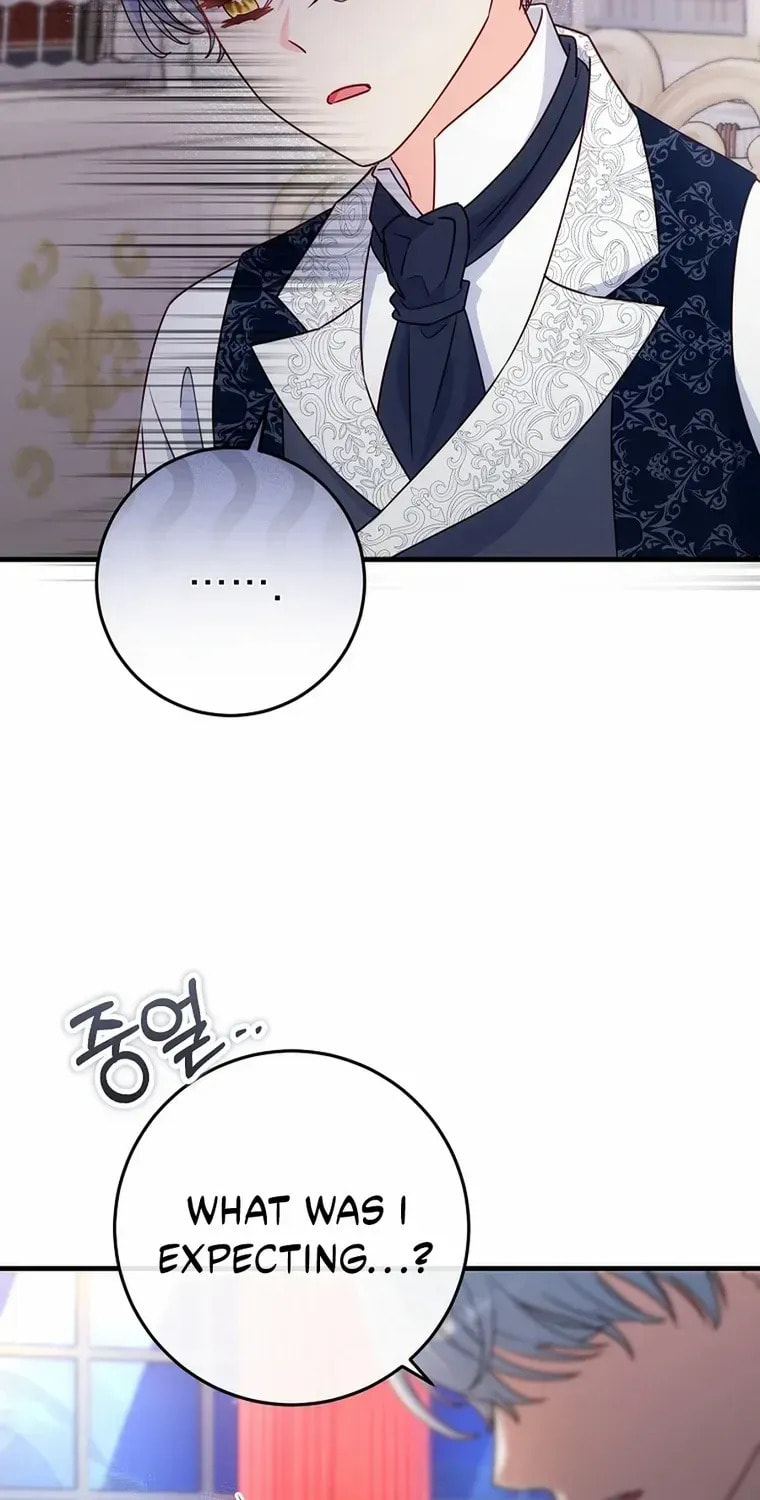 No Mercy (Jambi) Chapter 61 page 2 - 