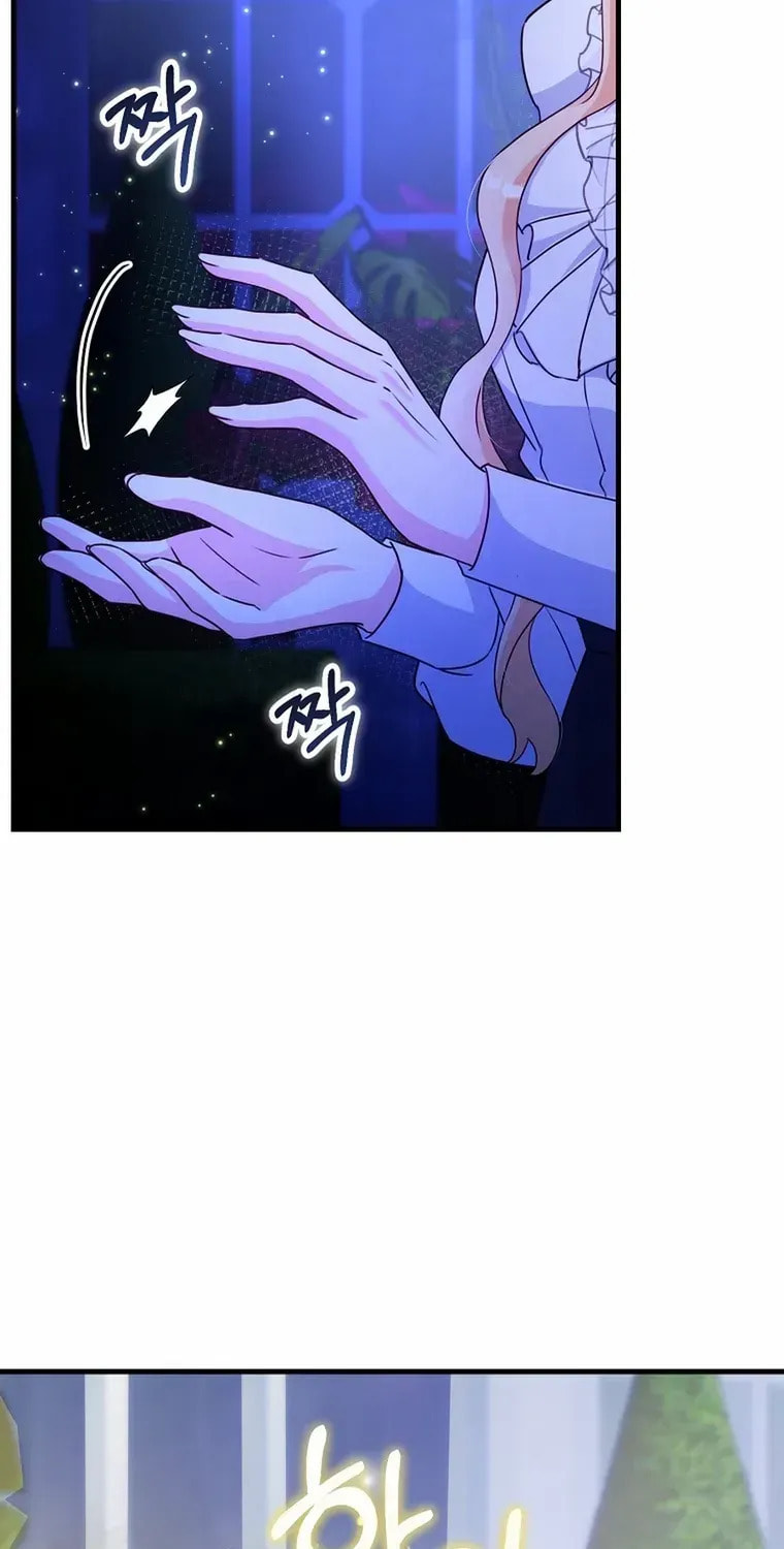 No Mercy (Jambi) Chapter 61 page 15 - 
