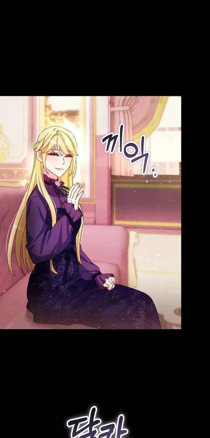 No Mercy (Jambi) Chapter 62 page 34 - 