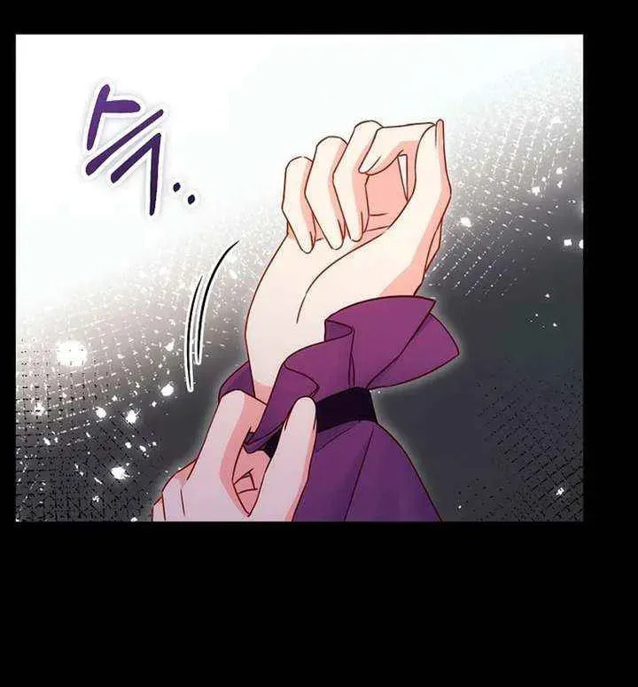 No Mercy (Jambi) Chapter 62 page 36 - 