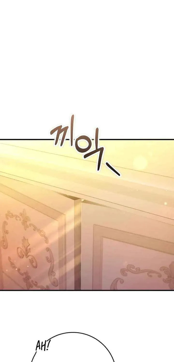 No Mercy (Jambi) Chapter 62 page 45 - 