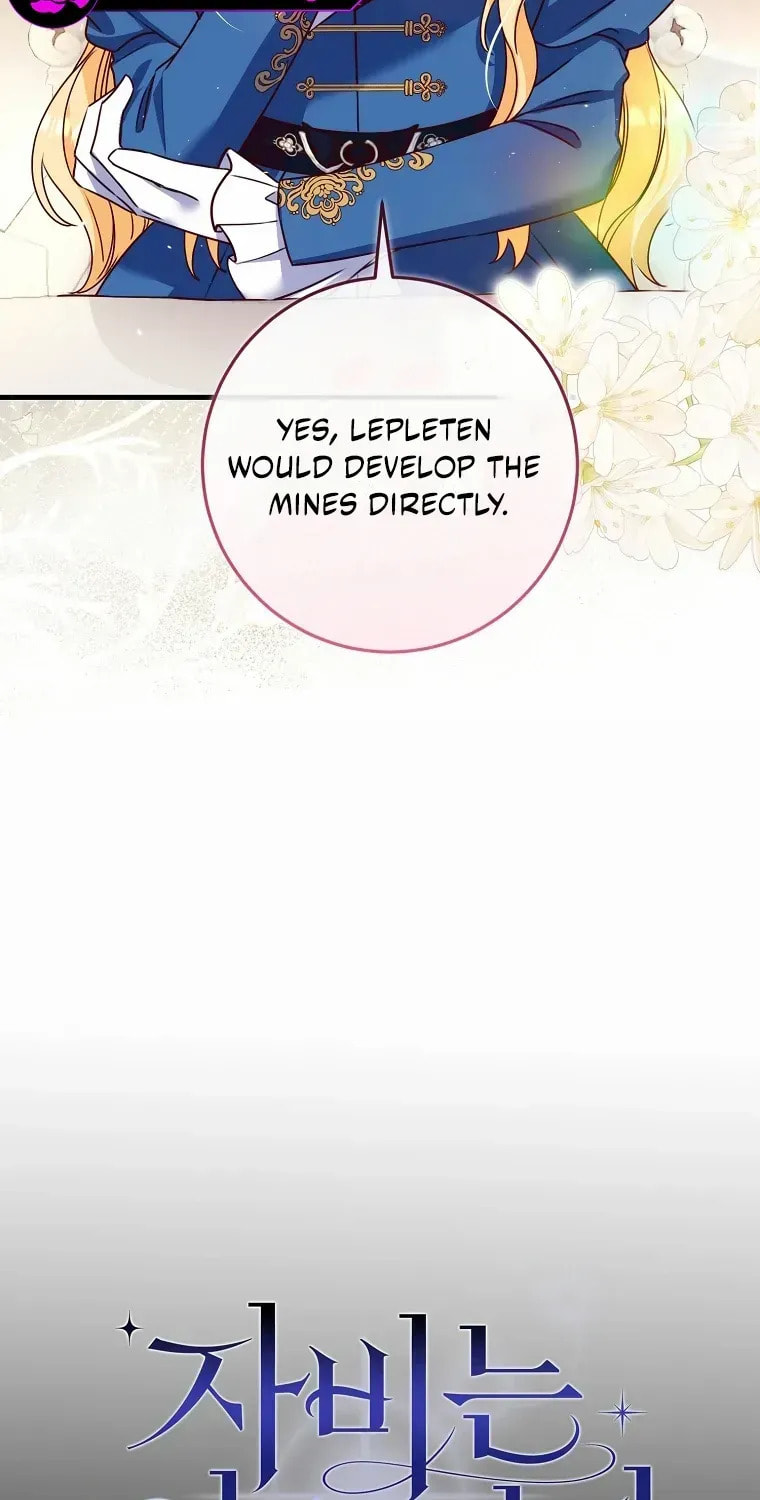 No Mercy (Jambi) Chapter 63 page 17 - 