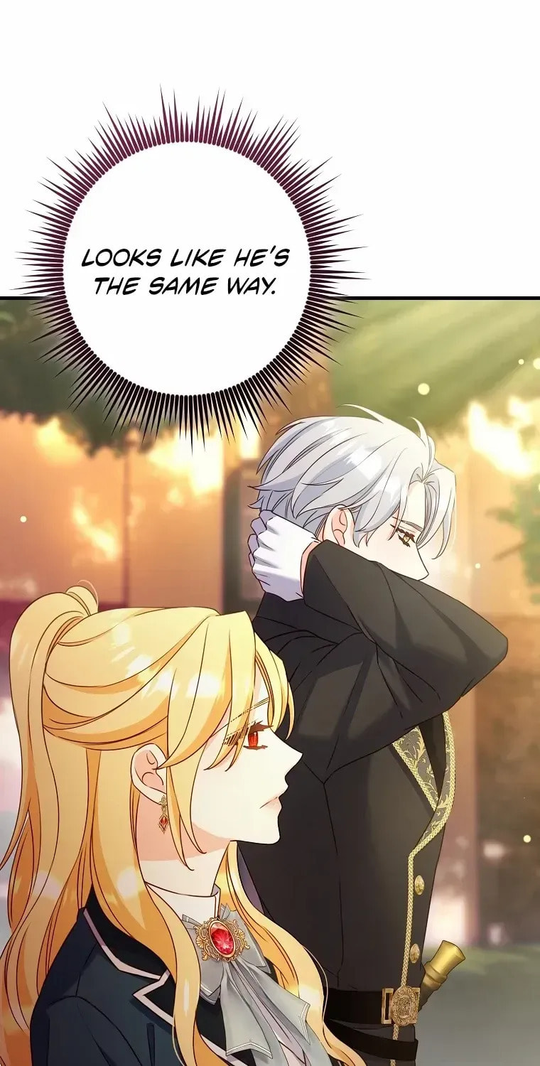 No Mercy (Jambi) Chapter 64 page 32 - 