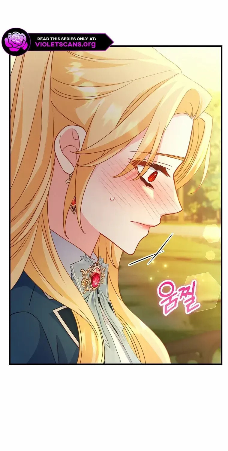 No Mercy (Jambi) Chapter 64 page 58 - 