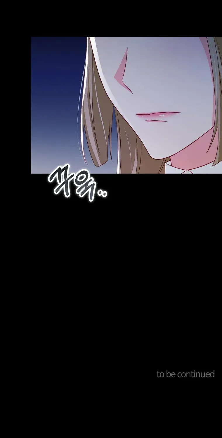 No Mercy (Jambi) Chapter 64 page 75 - 