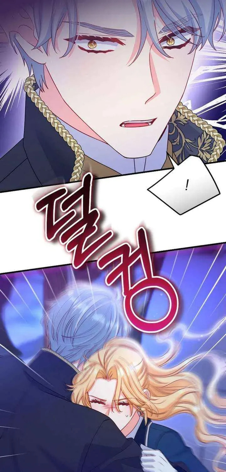 No Mercy (Jambi) Chapter 65 page 56 - 