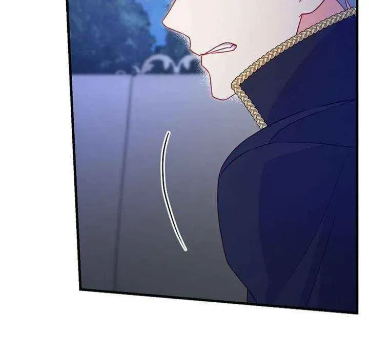 No Mercy (Jambi) Chapter 65 page 59 - 