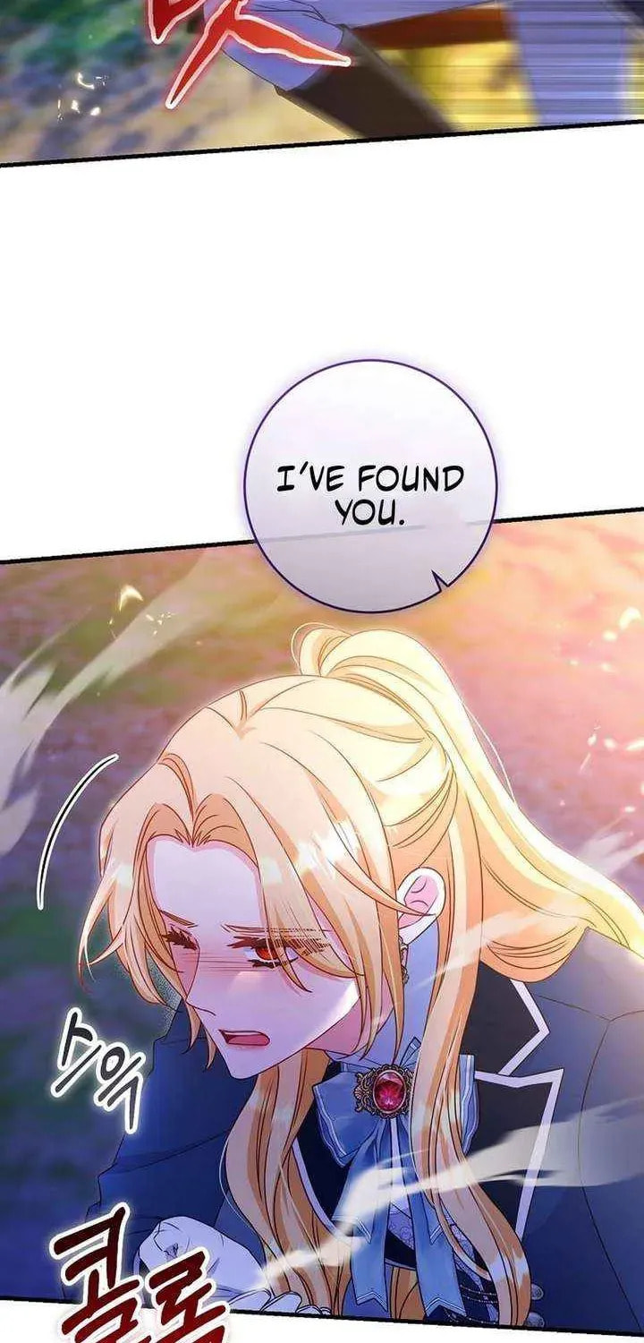 No Mercy (Jambi) Chapter 65 page 71 - 