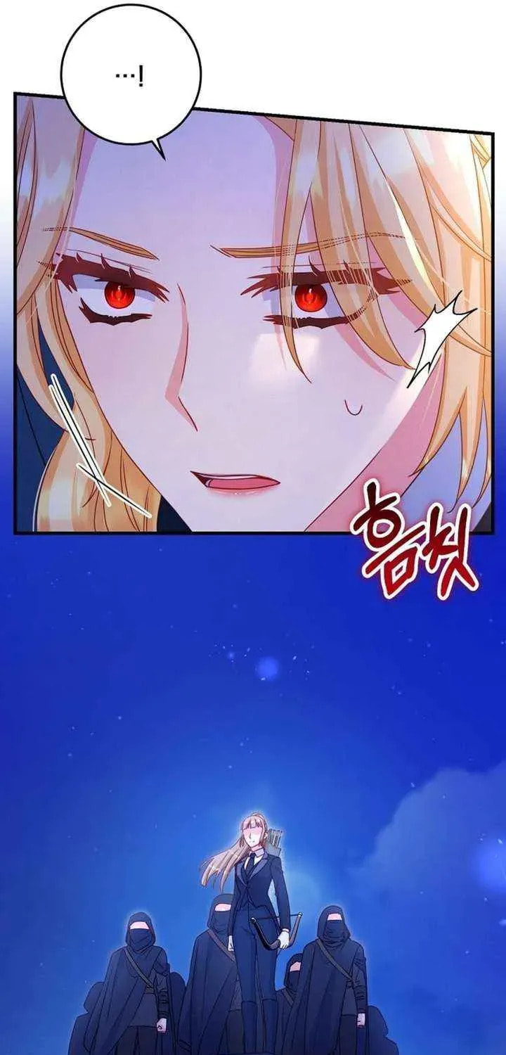 No Mercy (Jambi) Chapter 65 page 73 - 