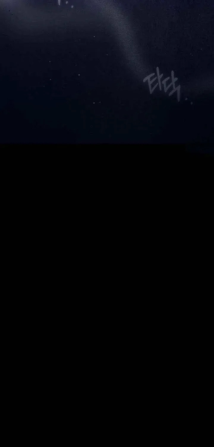 No Mercy (Jambi) Chapter 65 page 76 - 