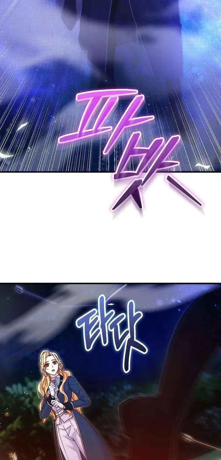 No Mercy (Jambi) Chapter 66 page 17 - 